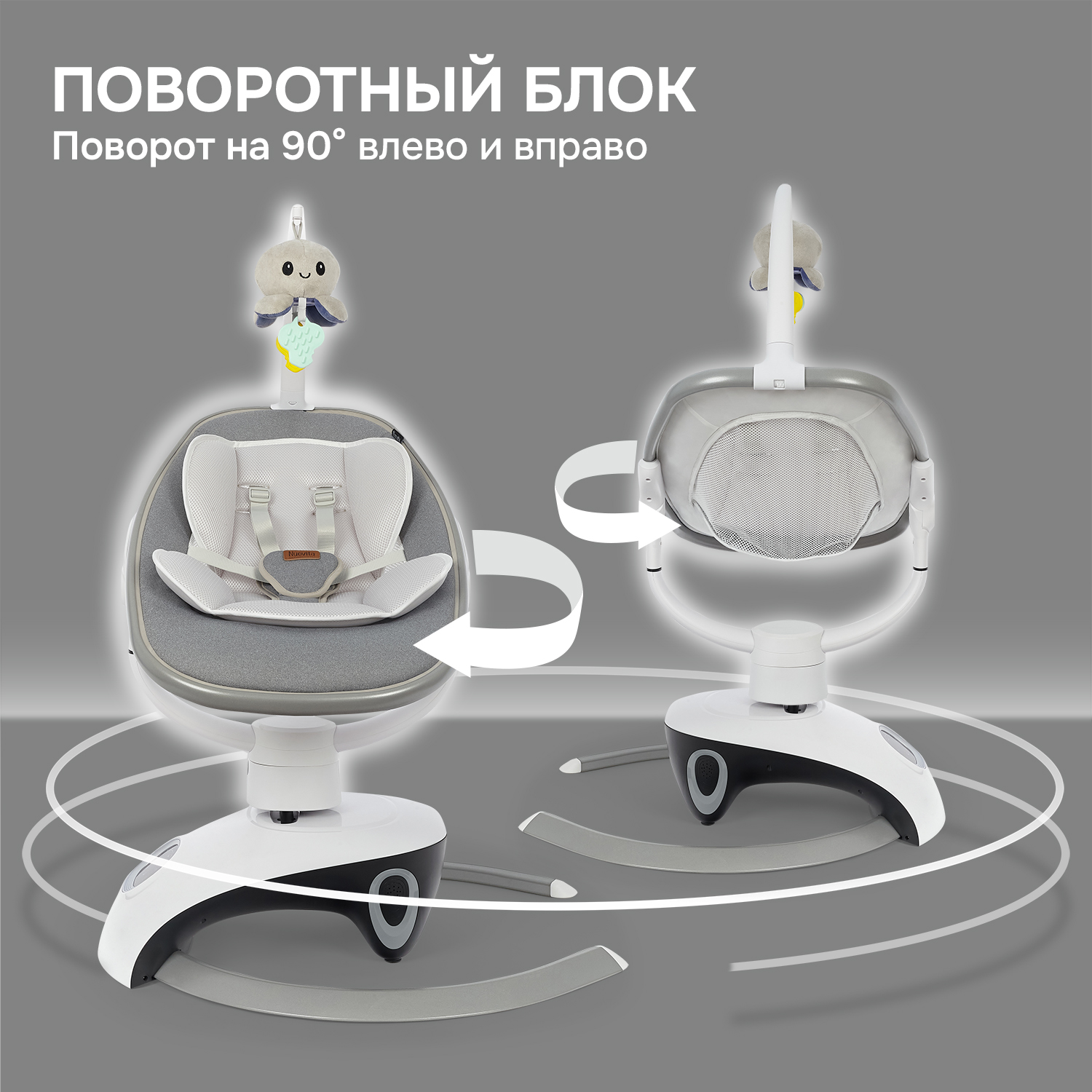 Качели Nuovita Agio - фото 10