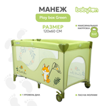 Манеж Babyton Play box Green