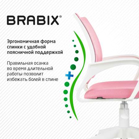 Компьютерное кресло Brabix