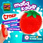 Игрушка-антистресс Крутой Замес сквиш