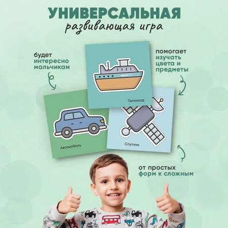Набор для творчества СундучОК аппликация