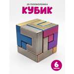 Настольная игра Космический океан Сложность №2