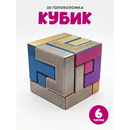 Настольная игра Космический океан Сложность №2