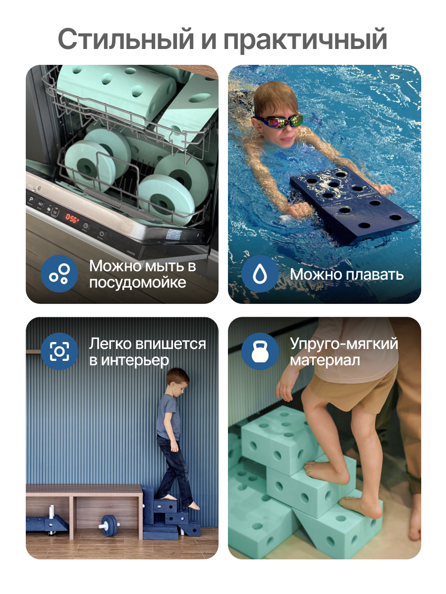 Конструктор EVOON 33 дет. - фото 11