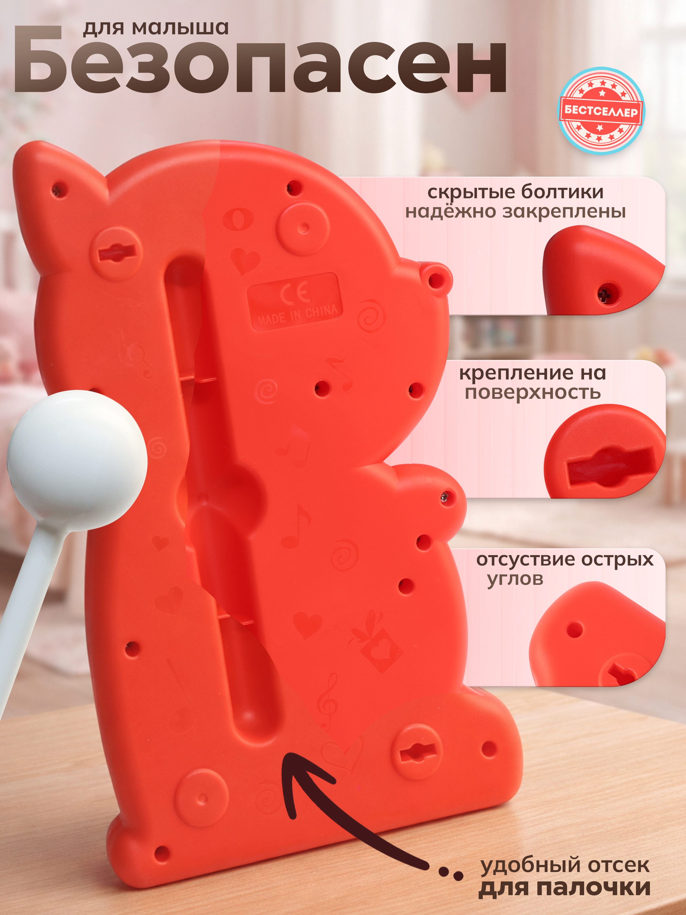Игрушка музыкальная Бестселлер Деревянная развивающая игрушка ксилофон - фото 9