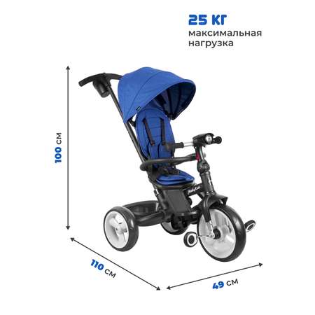 Трехколесный велосипед Moby kids 12 дюймов