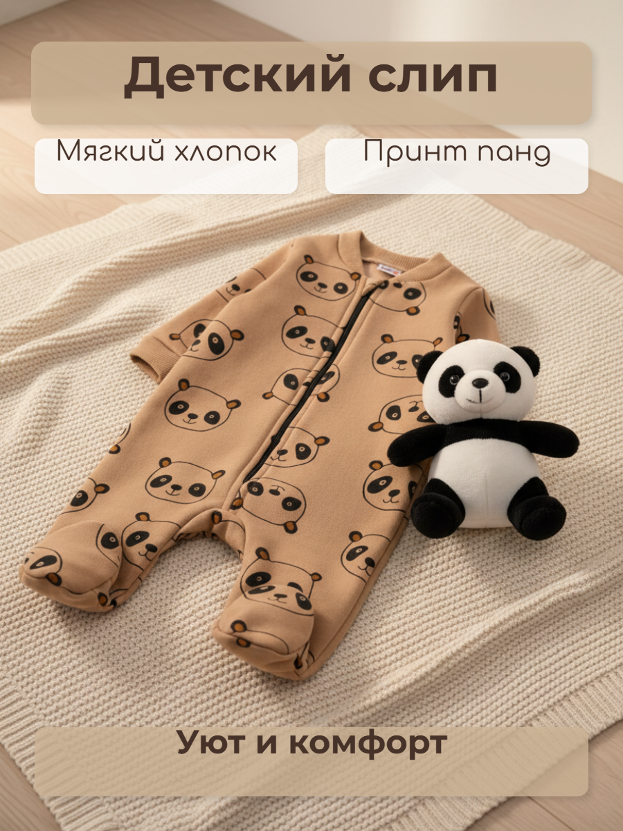 Комбинезон YOULALA 1262340601 - фото 3