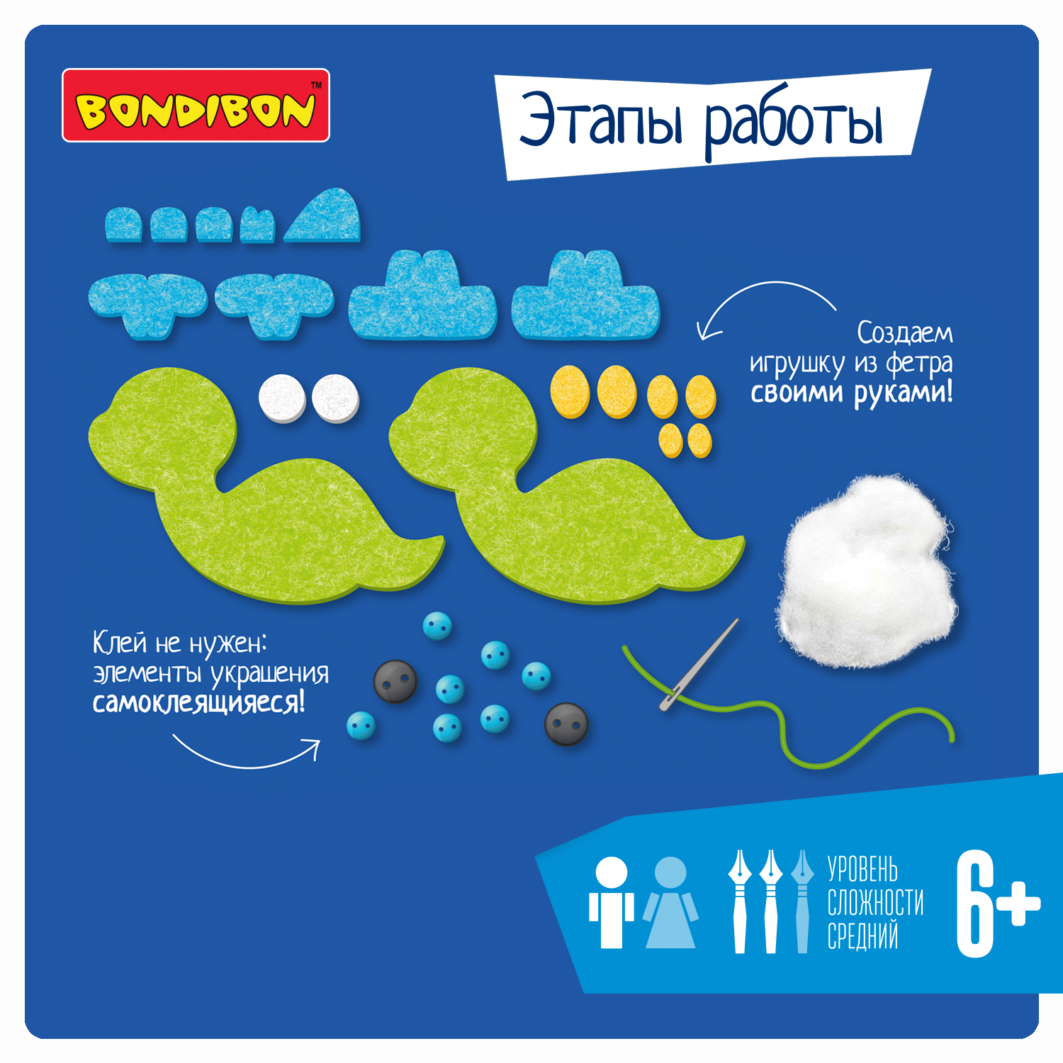 Набор для творчества Bondibon шитье Творчество с Буки - фото 4