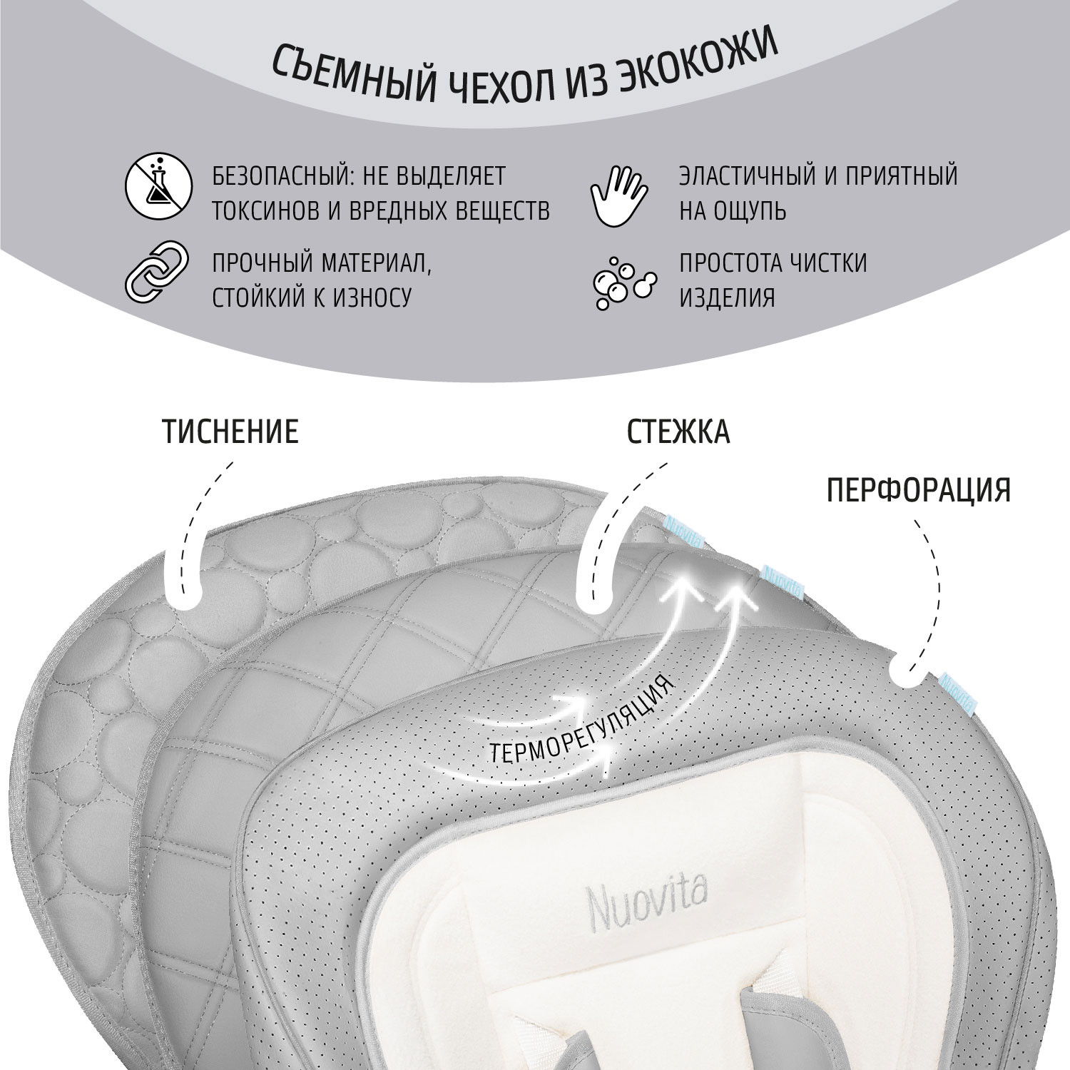 Стульчик для кормления Nuovita Tutela 2 в 1 - фото 8