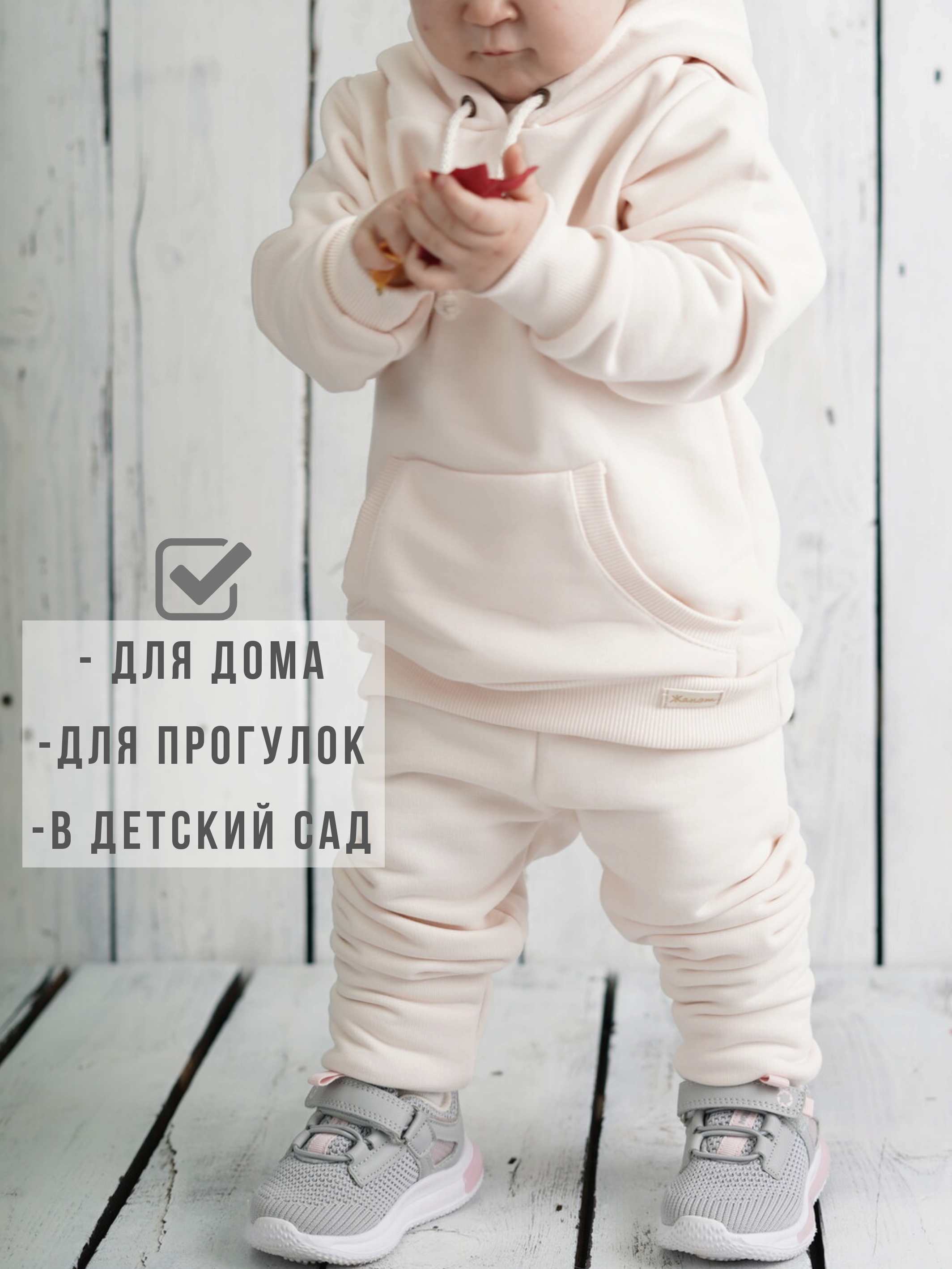 Костюм Жанэт Ж699 - фото 4