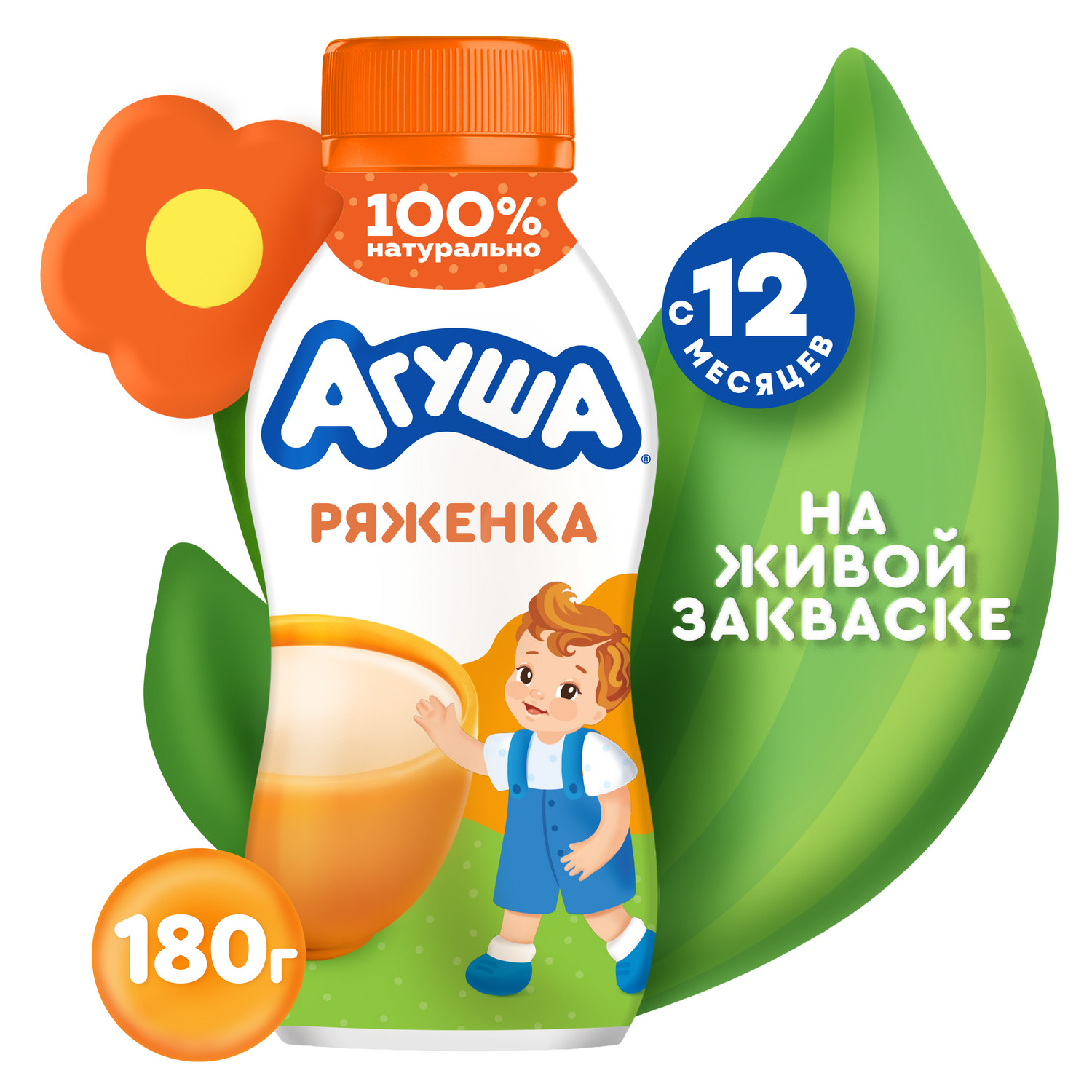 Изображение товара Ряженка Агуша 3.2 классическая 180г для детей старше 12 месяцев Изображение товара Ряженка Агуша 3.2 классическая 180г для детей старше 12 месяцев