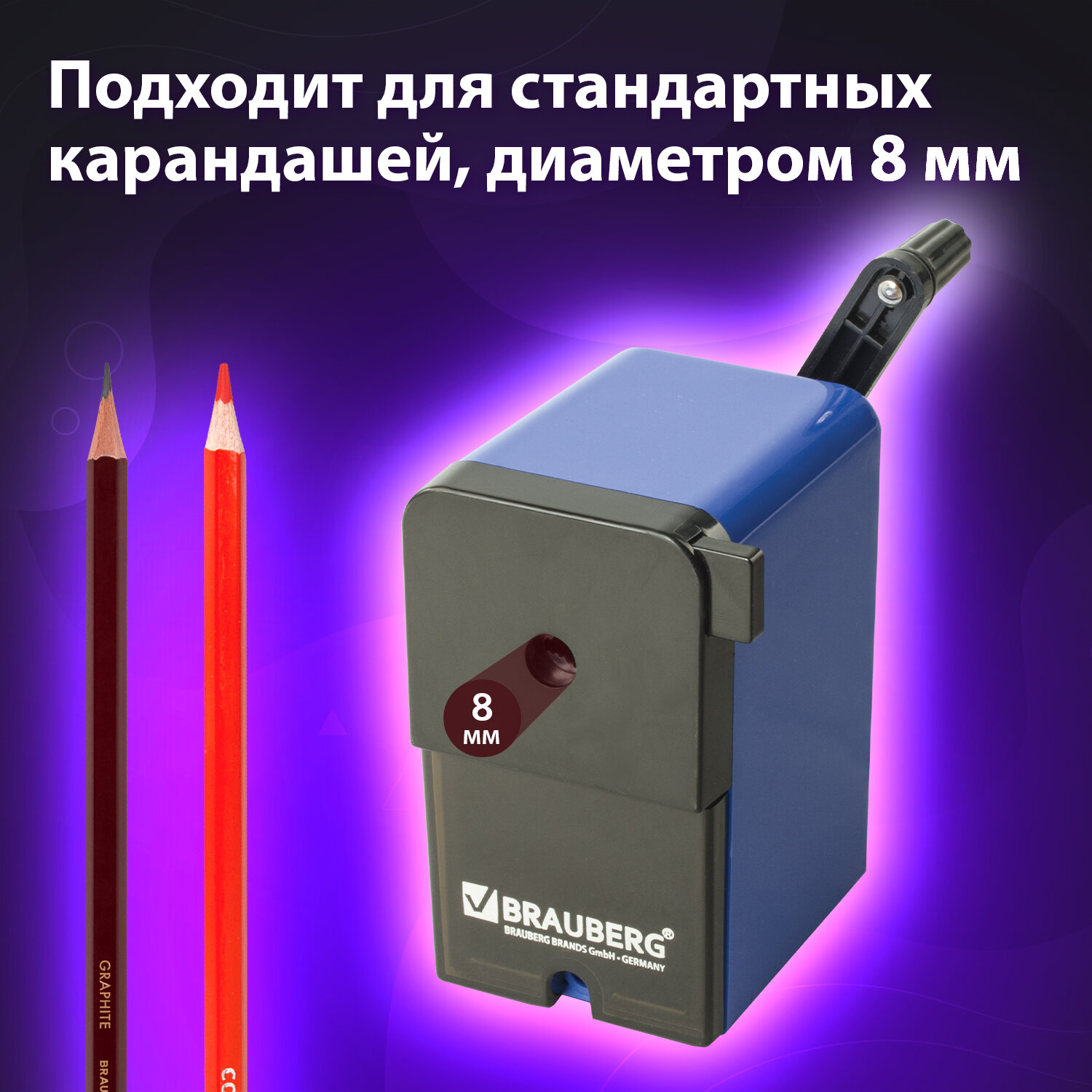 Точилка Brauberg - фото 3