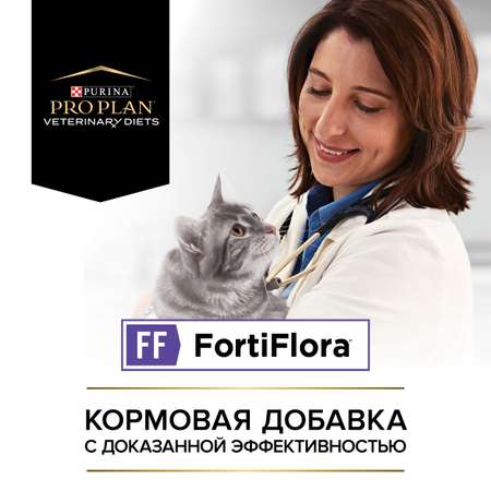 Добавка для котят и кошек Pro Plan 1г*30шт Veterinary Diets Forti Flora