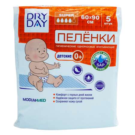 Пелёнки одноразовые DRY DAY 60х90 см 5 шт.