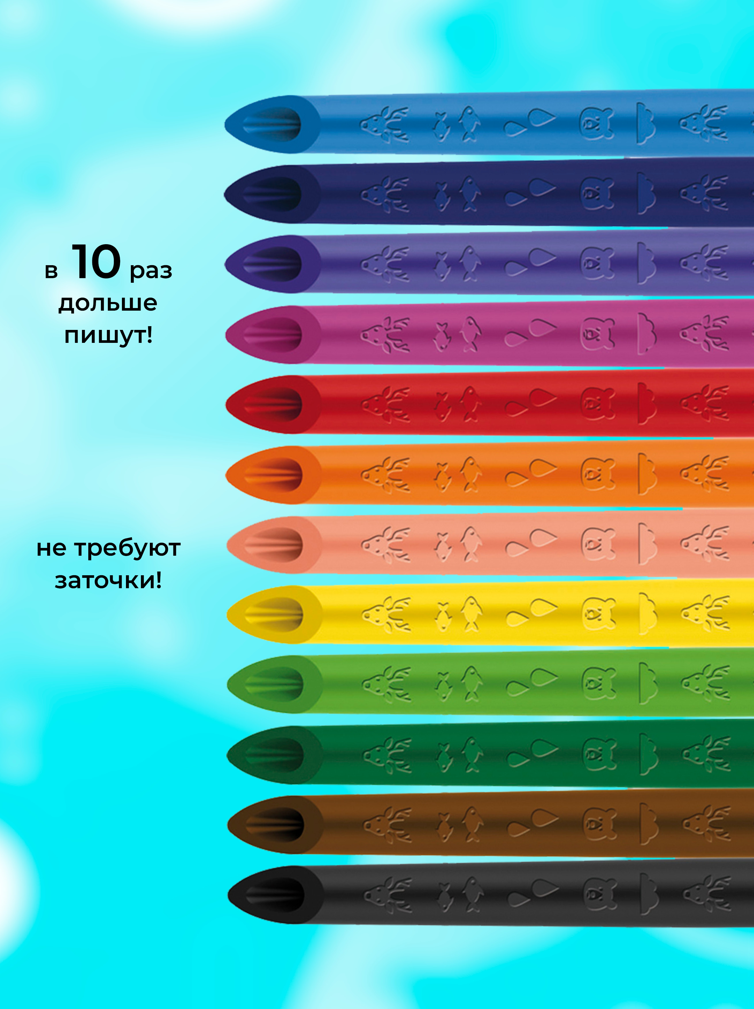Карандаши цветные MAPED 24 шт. - фото 3