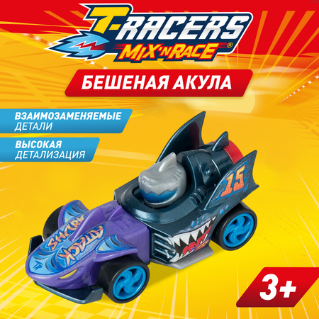 Автомобиль T-RACERS MIXN RACE Бешеная акула без масштаба