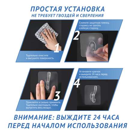 Крючок самоклеящийся LolUno Home 5 шт