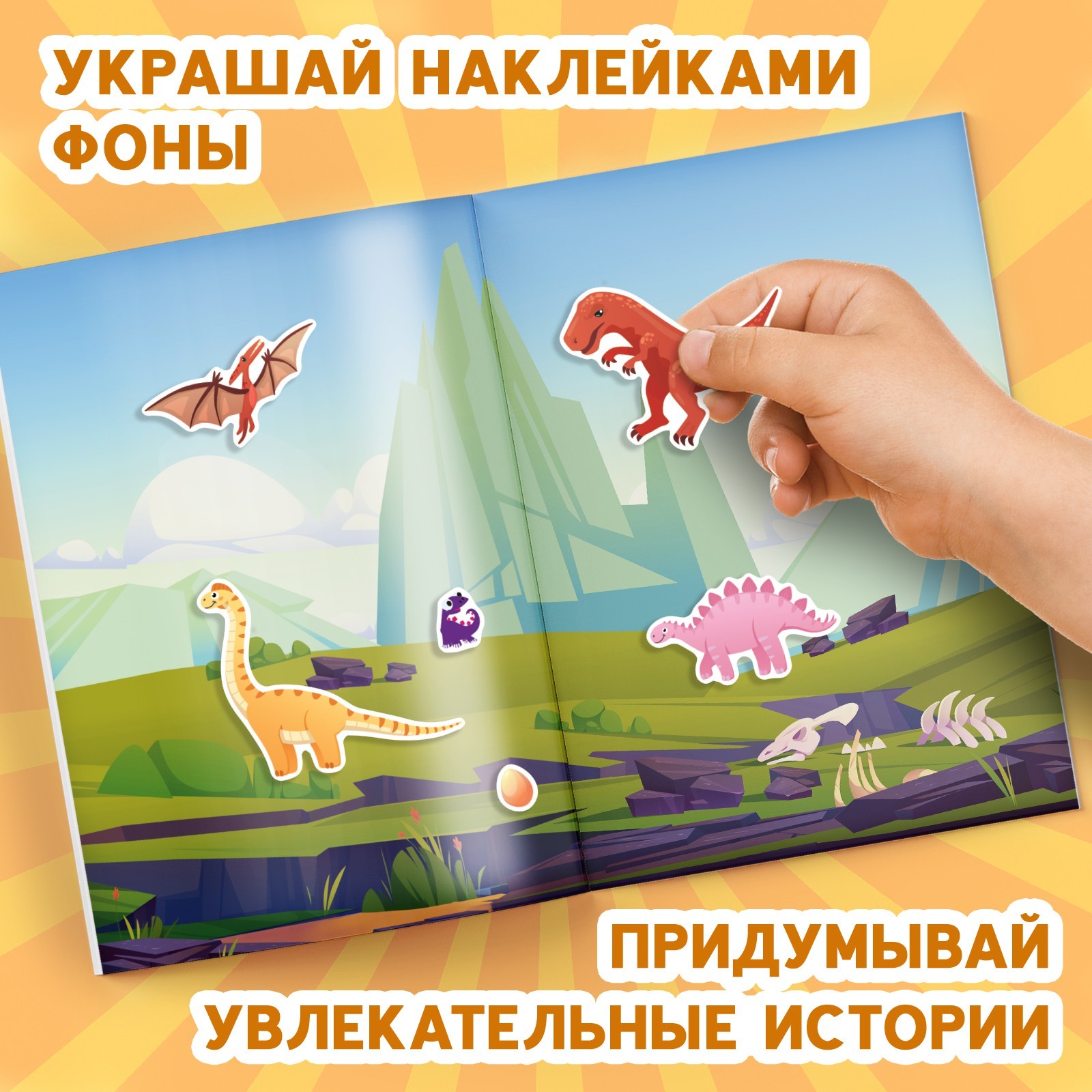 Альбом Буква-ленд - фото 5