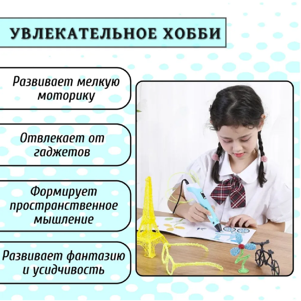 3D ручка ТОТОША в ассортименте - фото 6