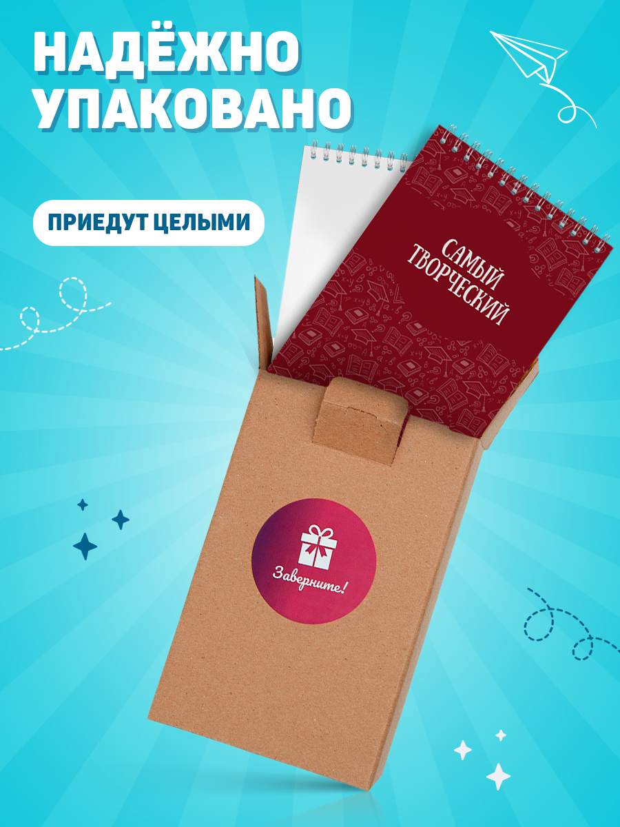 Блокнот Заверните! - фото 7