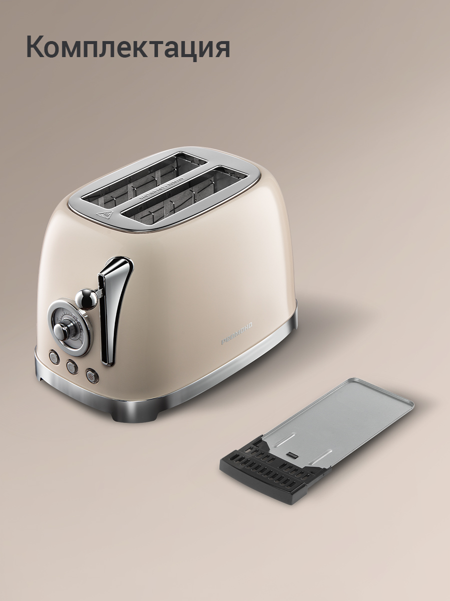 Тостер REDMOND T909 - фото 8