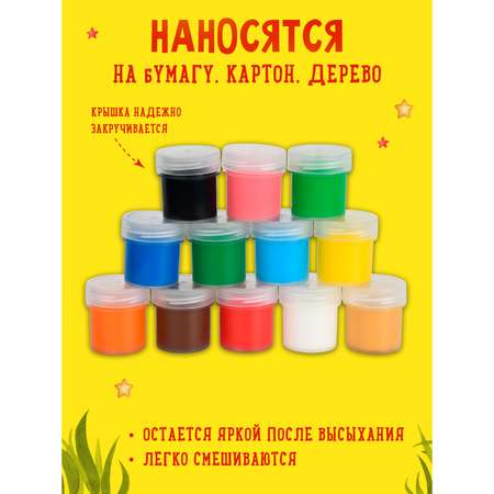 Краски гуашь Каляка-Маляка 12 цв.