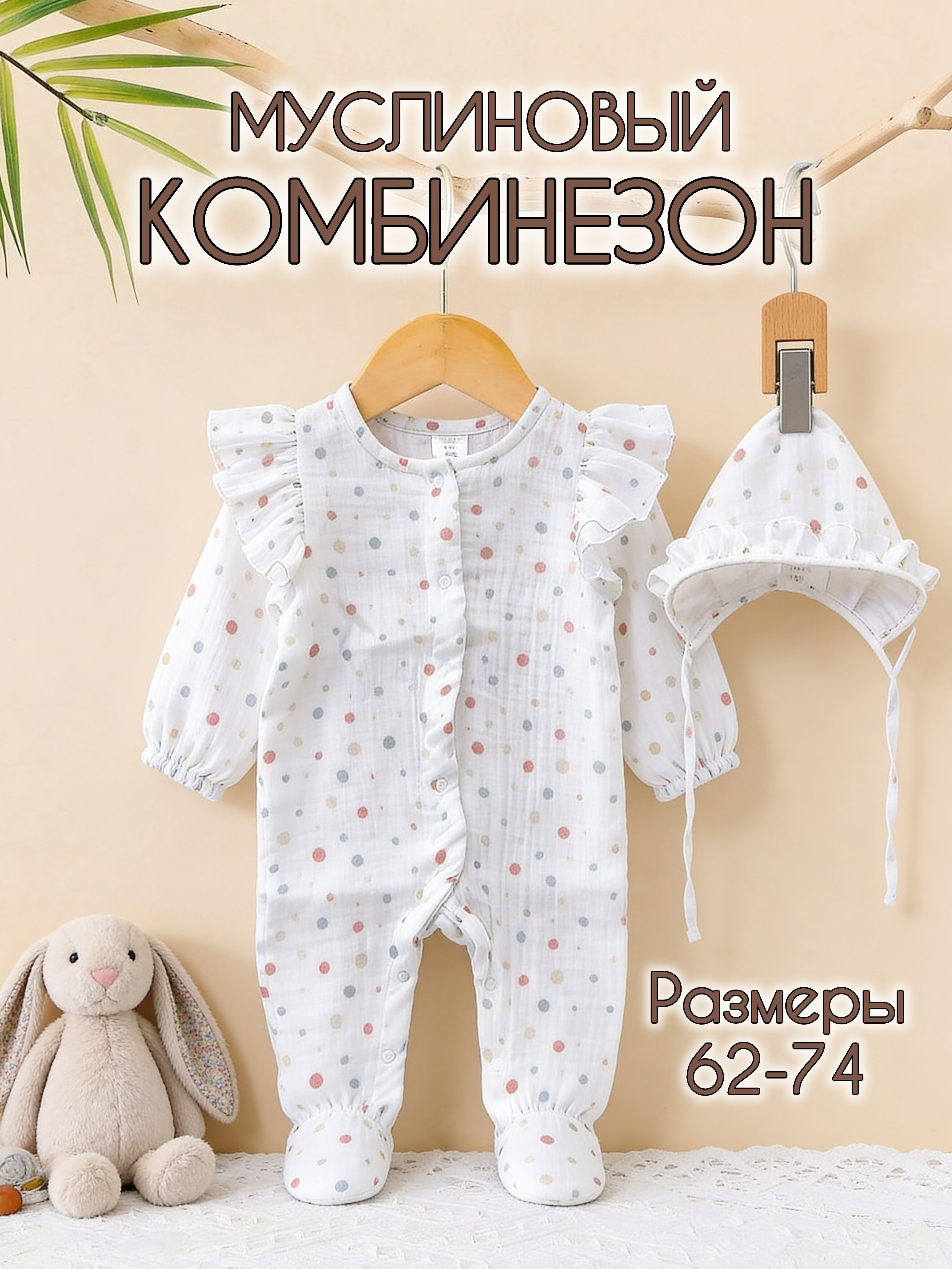 Комбинезон Жанэт Ж0188/ГР - фото 11