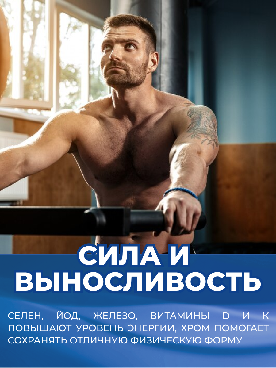 Комплекс для мужчин VITAMIN GARDEN Мультивитамины для мужчин - фото 6