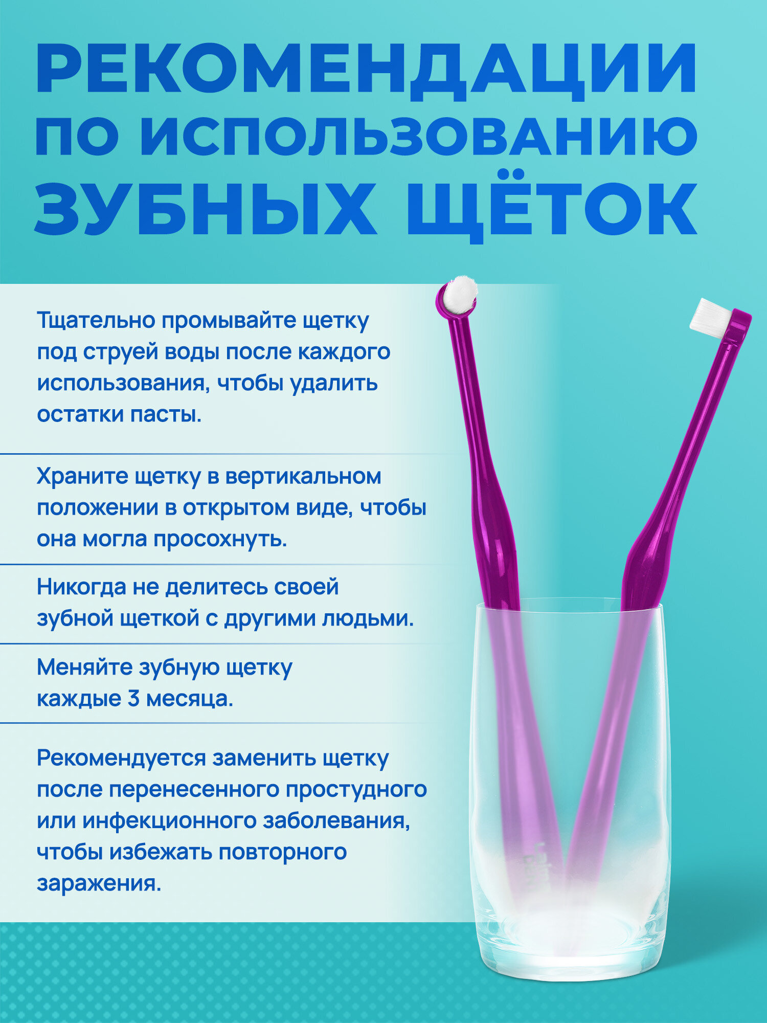 Зубная щетка монопучковая Лайма 2 шт. - фото 4