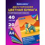 Цветная бумага Brauberg