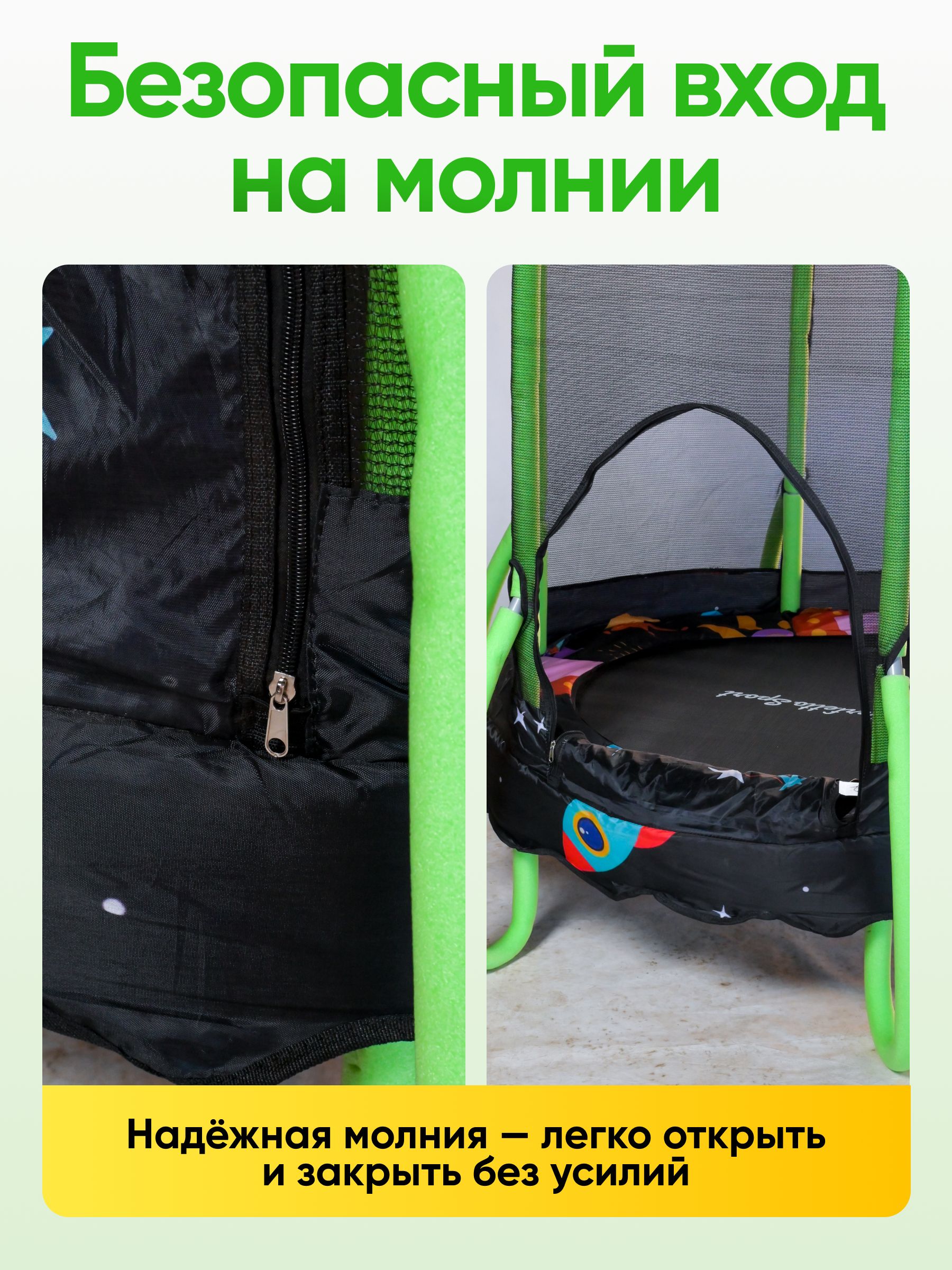 Батут со съемным куполом и сеткой Perfetto Sport ROCKET PS-546-B 48 дюймов или 122 см - фото 6