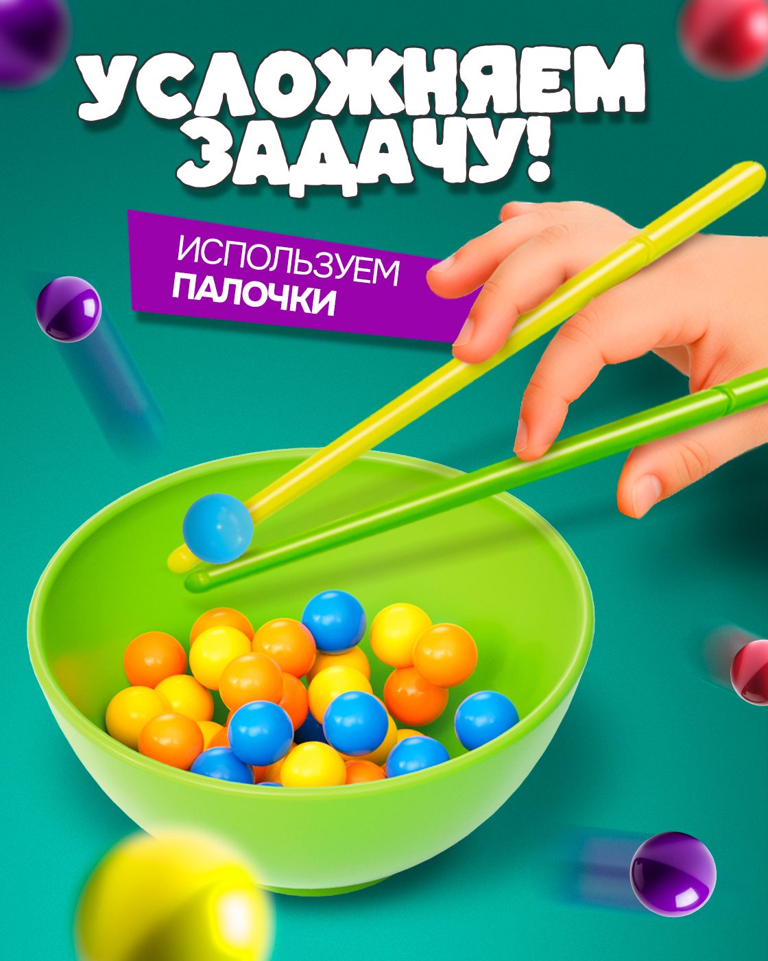 Настольная игра 1TOY - фото 6