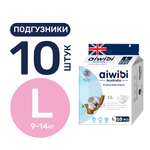 Подгузники AIWIBI Premium L 10 шт.