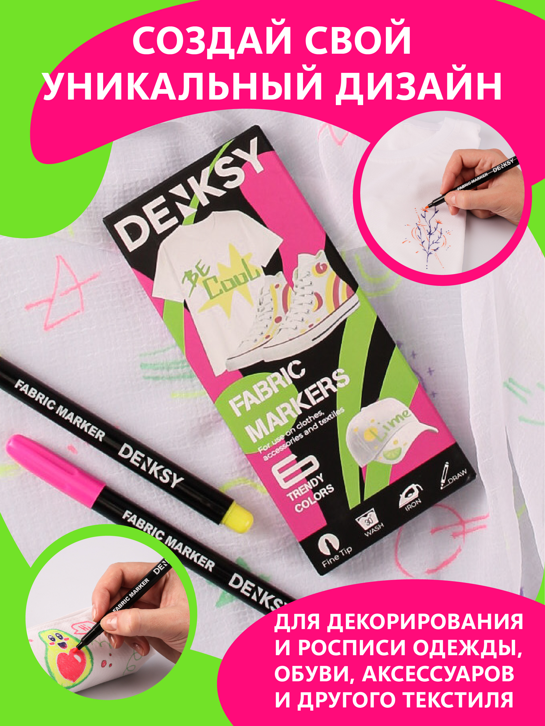 Маркеры DENKSY 6 цв. - фото 4