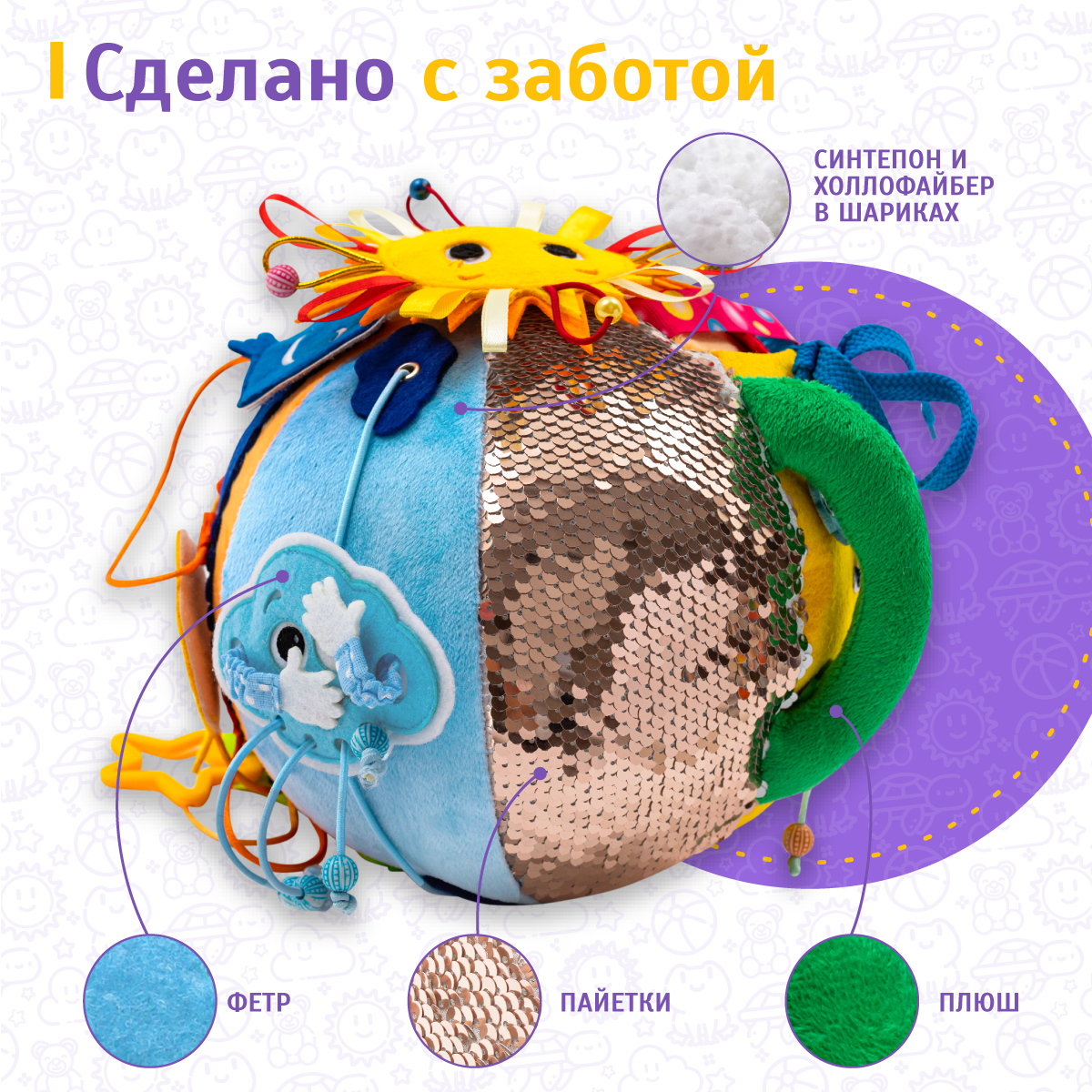 Игрушка Evotoys бизиборд Лягушонок - фото 6