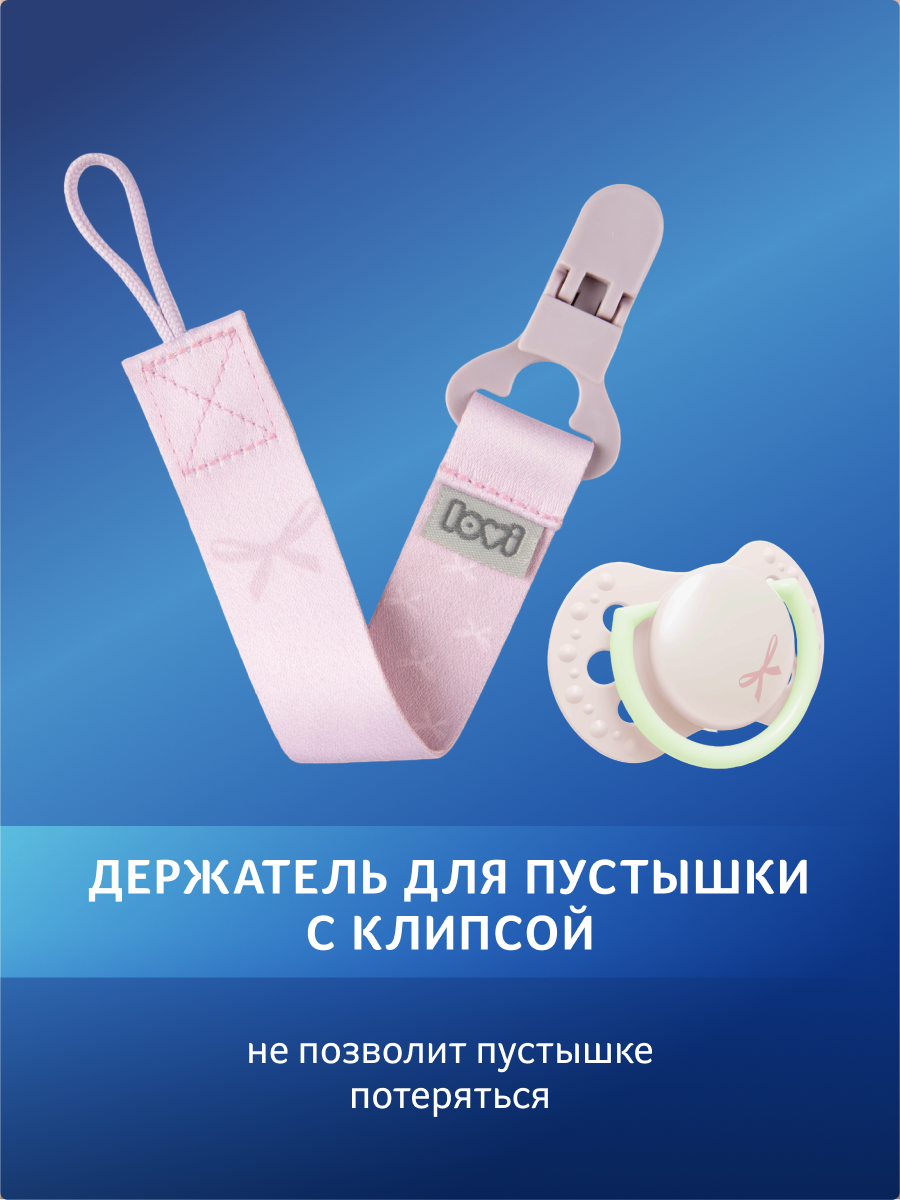 Набор для кормления Canpol Babies 250 мл - фото 7