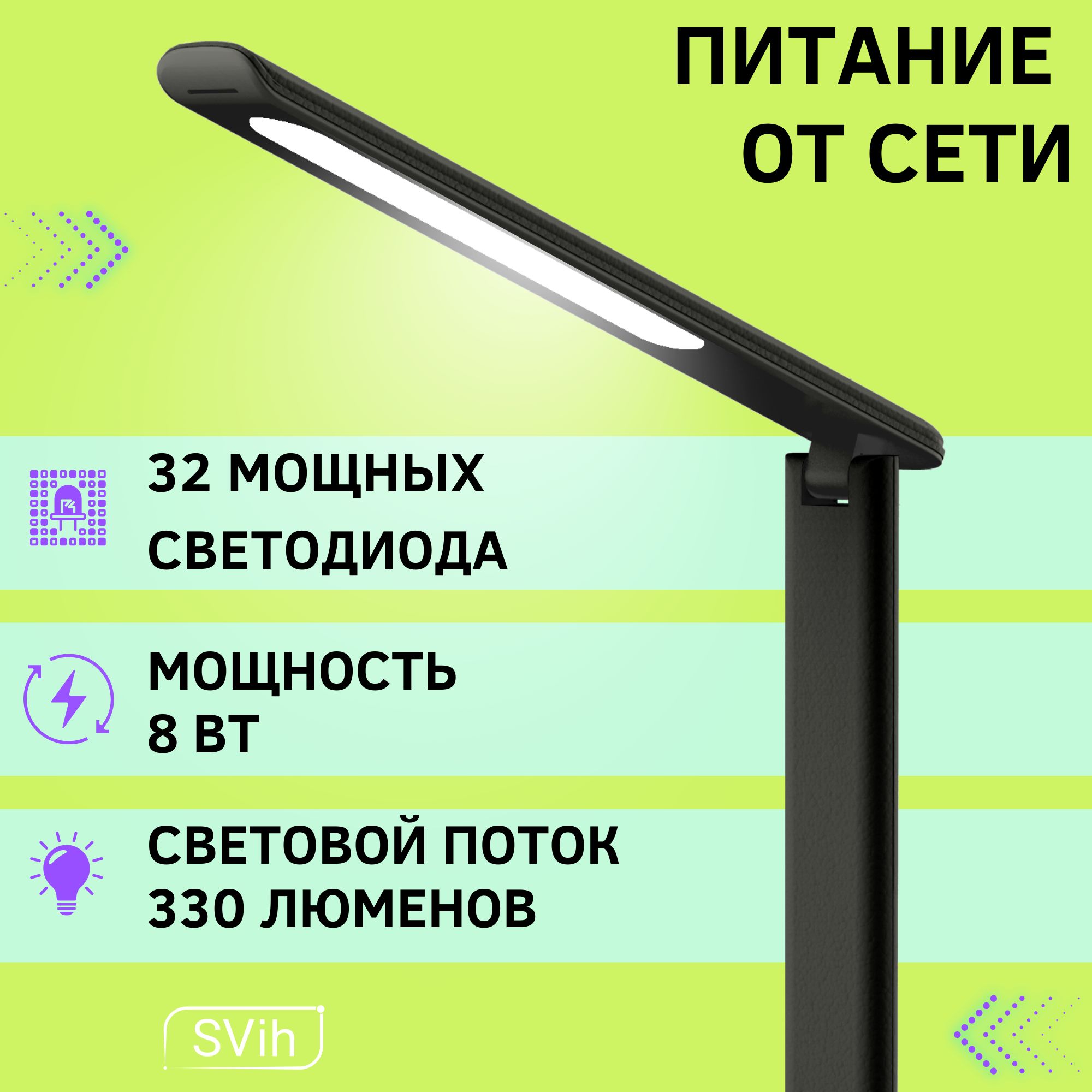 Лампа настольная светодиодная SVih с беспроводной зарядкой для телефона черная 8Вт 330Лм - фото 5