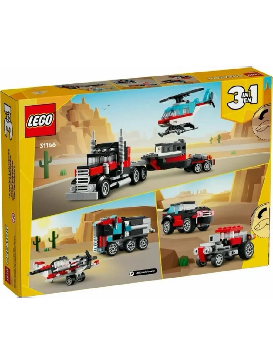 Конструктор LEGO Creator - фото 2