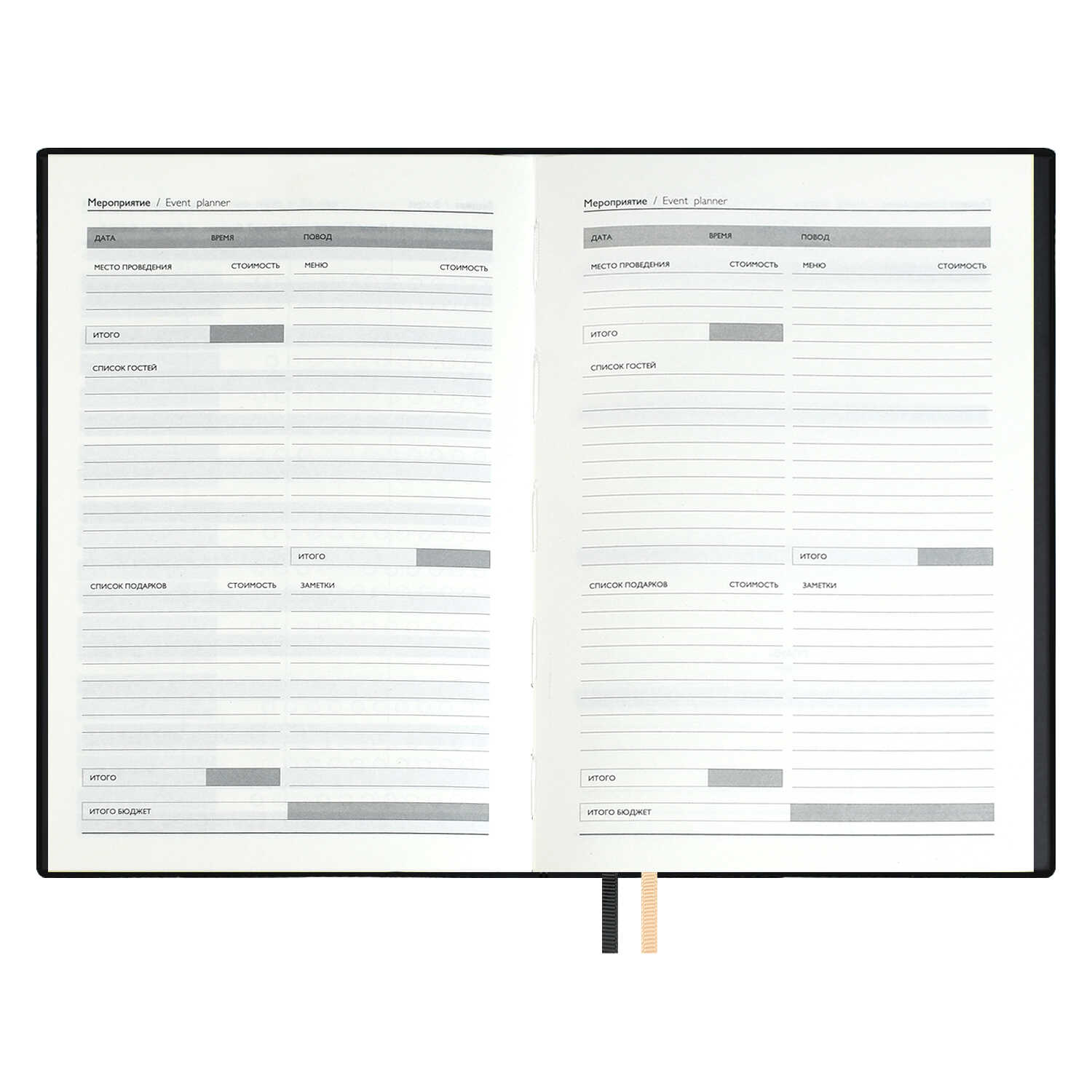 Ежедневник Феникс + ESCALADA 120 лист. - фото 20