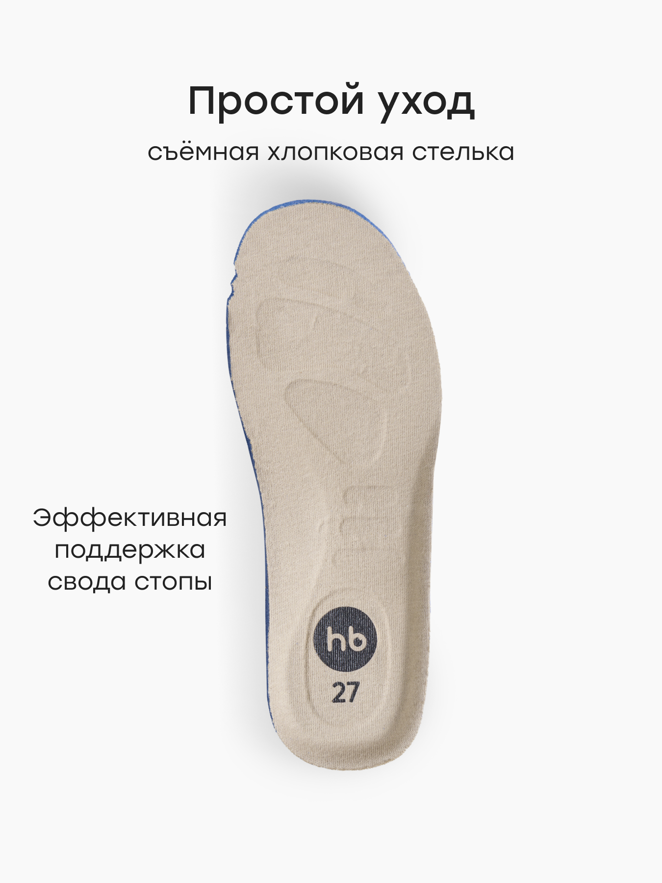 Ботинки Happy Baby 86740_beige - фото 8