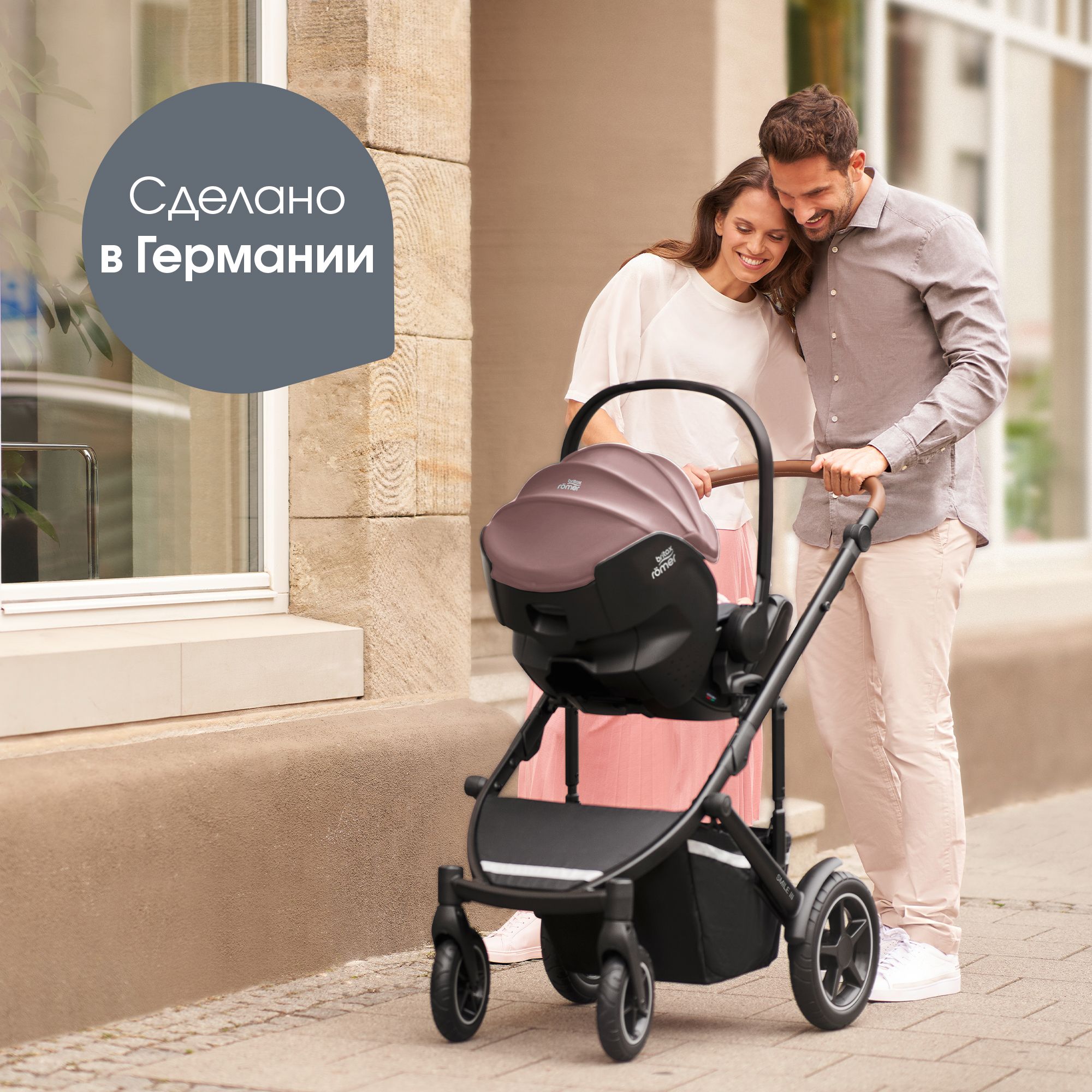 Автокресло Britax Roemer Baby-Safe Pro 0+/1 (0-18 кг) розовый - фото 14