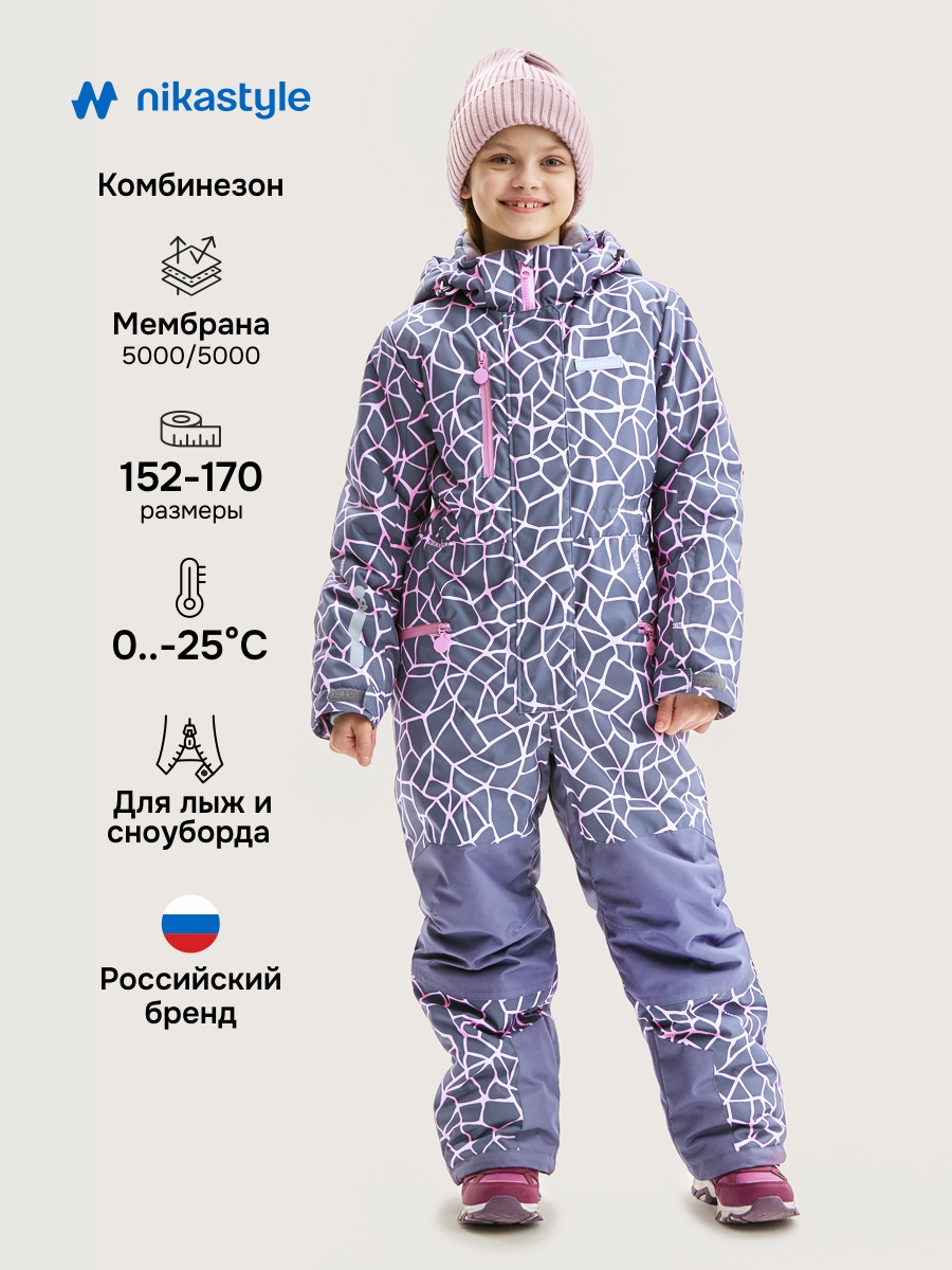 Комбинезон NIKASTYLE 8з2825 розовый/инжир - фото 2