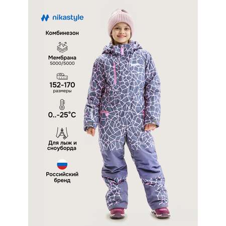 Комбинезон NIKASTYLE