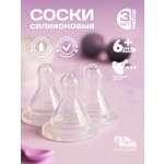 Соска Пома силикон M (быстрый поток) 3 шт.
