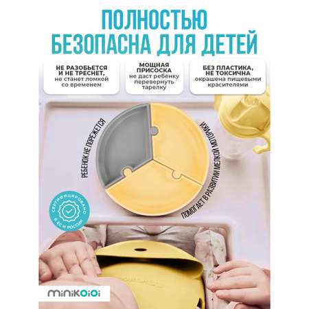 Тарелка MinikOiOi 1 шт. в ассортименте