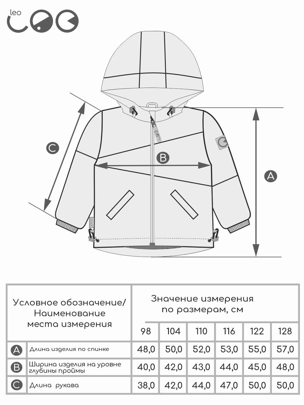Куртка и брюки LEO 5019В_желтый/серо-голубой - фото 4