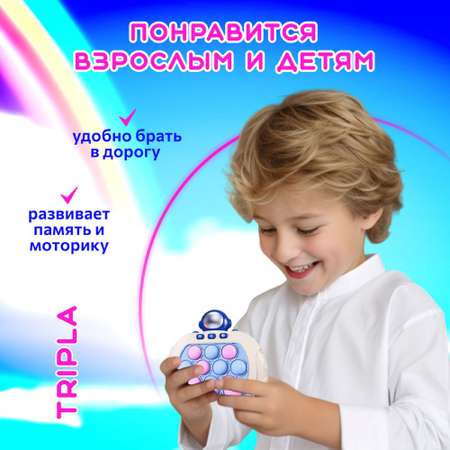 Игрушка MagicStyle