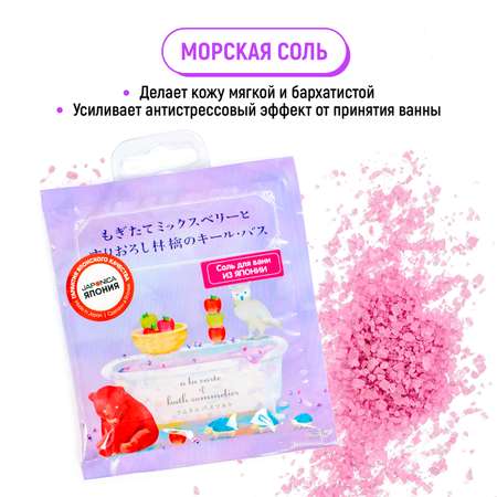 Соль для ванн CHARLEY Sommelier