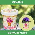 Набор для выращивания Rostok Visa