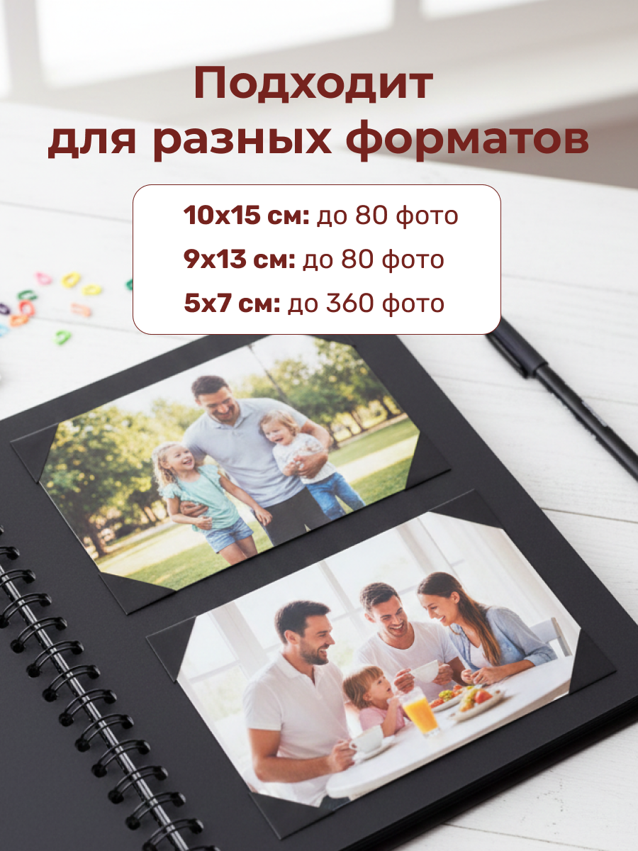 Фотоальбом iLikeGift Время приключений 25x19 см, 20 листов - фото 4